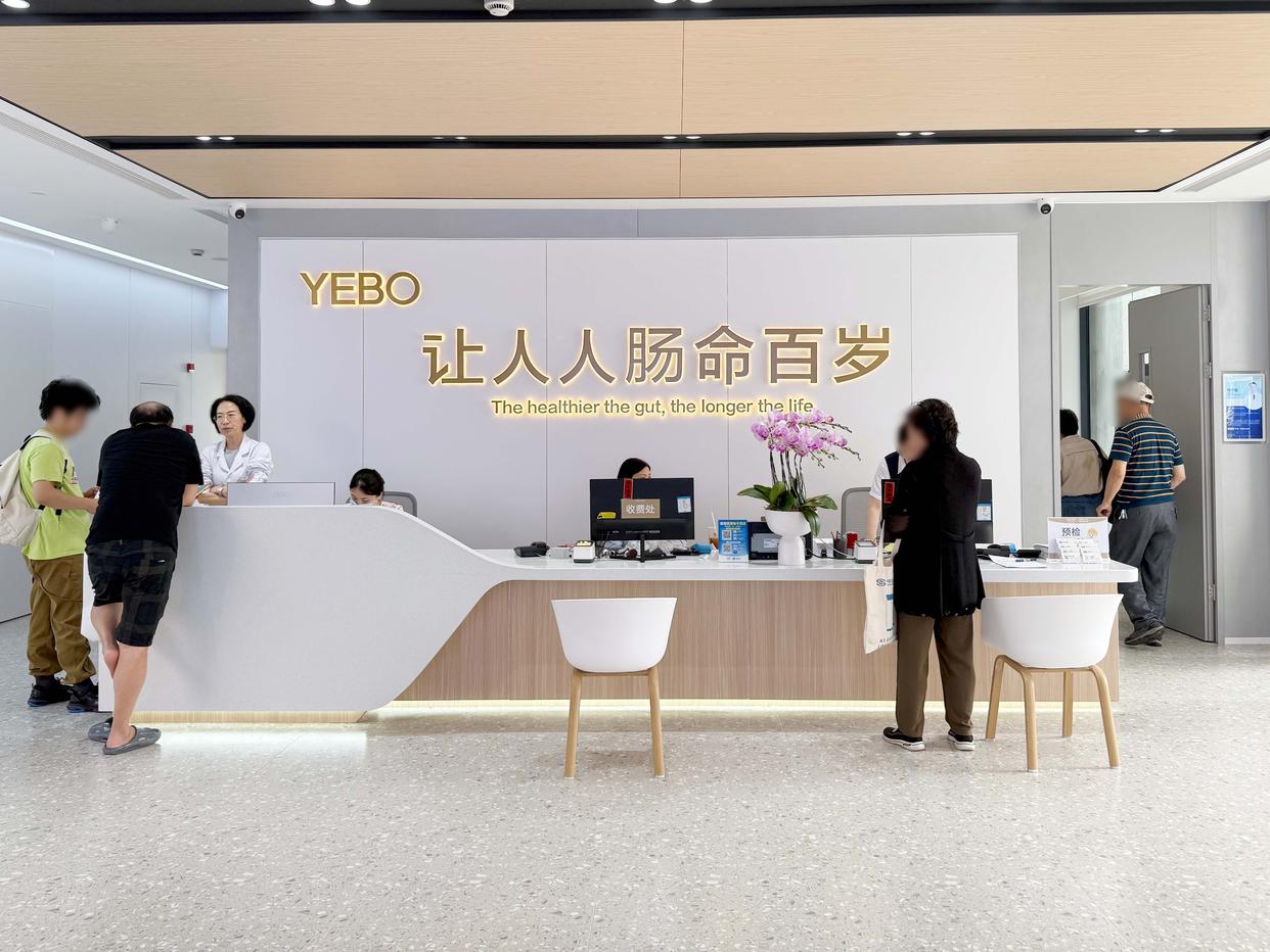 名医荟萃，科研赋能：上海医博肛泰医院构筑肛肠专科高地